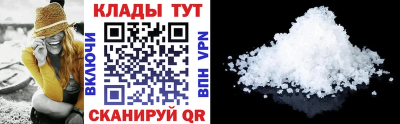 Хочу наркоту Иркутск Альфа ПВП МЕФ