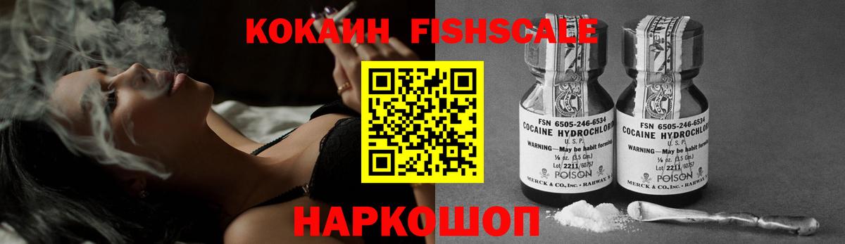 Cocaine Боливия Иркутск