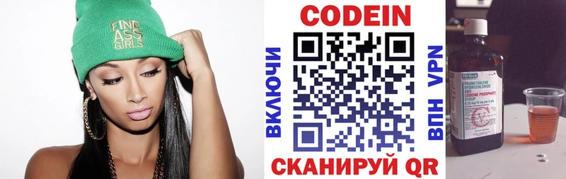 кракен зеркало Иркутск Кодеиновый сироп Lean Purple Drank