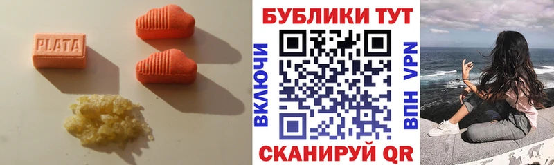 kraken ONION  Иркутск  Ecstasy DUBAI 