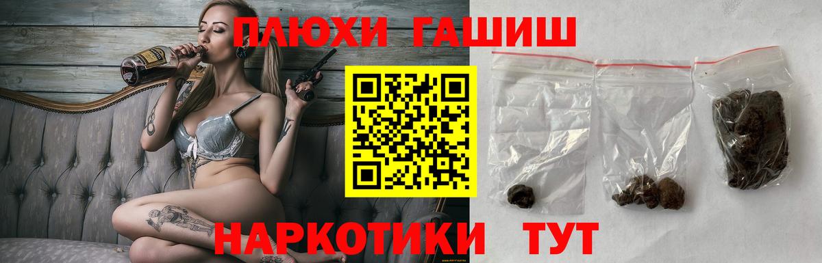 ГАШ гарик  Гашиш AMNESIA HAZE  ГАШ  Иркутск  Вход с VPN 