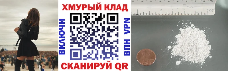Героин белый  купить наркотики цена  Иркутск 