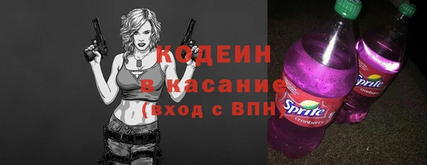 тгк Абдулино