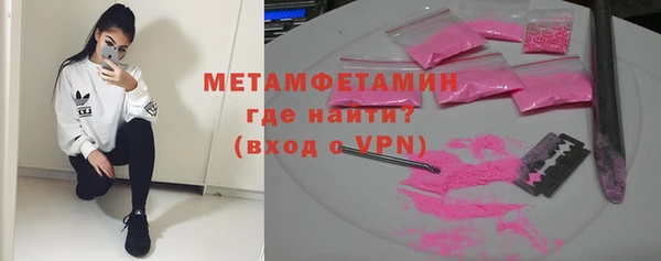 тгк Абдулино