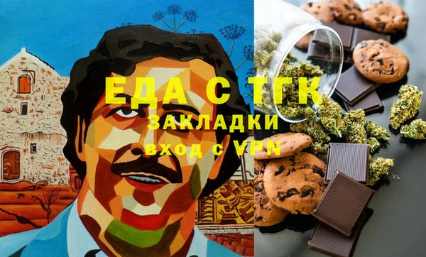 тгк Абдулино