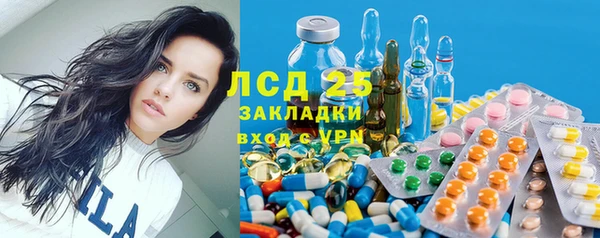 тгк Абдулино