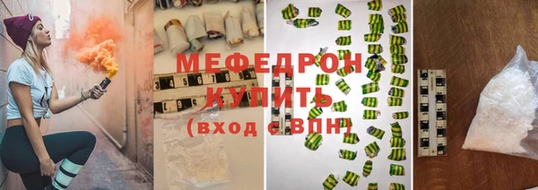 тгк Абдулино