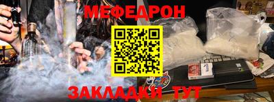 mdma Новодвинск