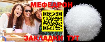 наркотики Новокубанск