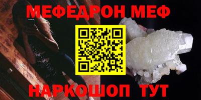 круглые Новозыбков