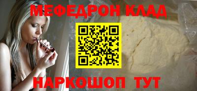 круглые Новозыбков