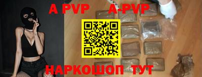 наркотики Новокубанск