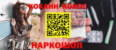 mdma Новодвинск