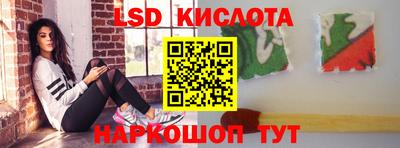 круглые Новозыбков