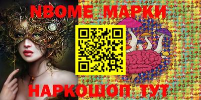 круглые Новозыбков