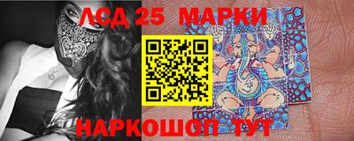 круглые Новозыбков