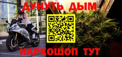 наркотики Новокубанск