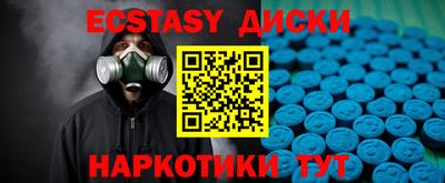 наркотики Новокубанск