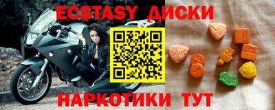 наркотики Новокубанск