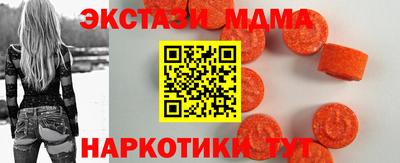круглые Новозыбков