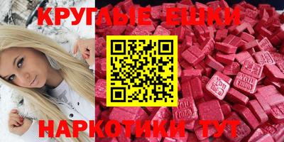 круглые Новозыбков