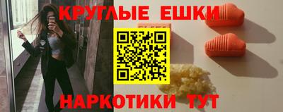 круглые Новозыбков