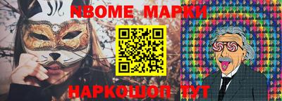 наркотики Новокубанск