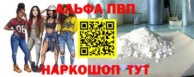 наркотики Новокубанск