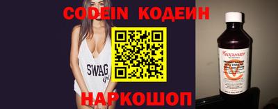 круглые Новозыбков