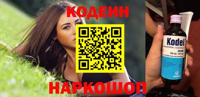наркотики Новокубанск