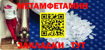 наркотики Новокубанск