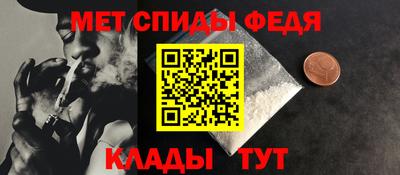 наркотики Новокубанск