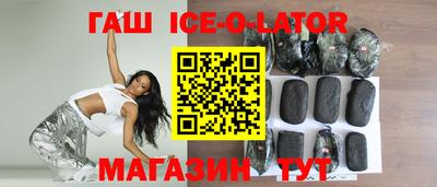 наркотики Новокубанск