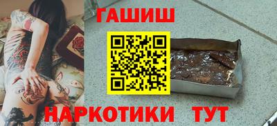 наркотики Новокубанск