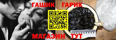 наркотики Новокубанск