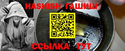 наркотики Новокубанск