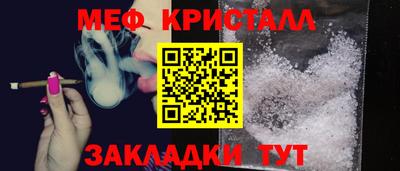 наркотики Новокубанск