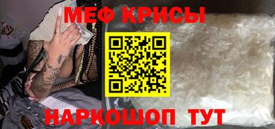 наркотики Новокубанск