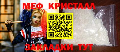 круглые Новозыбков