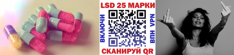 Лсд 25 экстази ecstasy  даркнет официальный сайт  Иркутск  купить  цена 