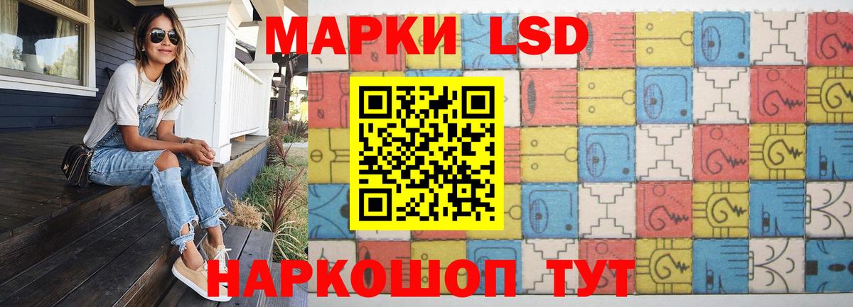 Иркутск  LSD-25 экстази кислота  МЕГА как войти  ЛСД экстази кислота  Вход с VPN 