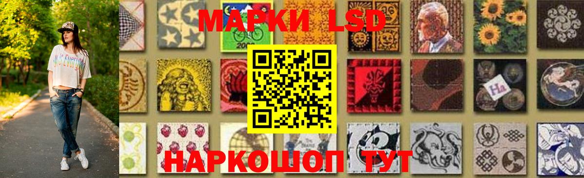 LSD-25 экстази ecstasy Иркутск