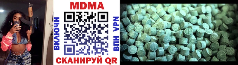 MDMA Molly  купить наркотики сайты  Иркутск 
