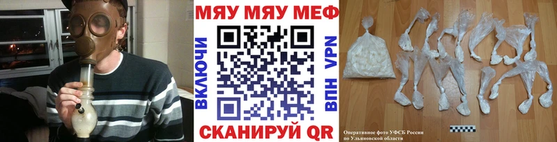 Мефедрон VHQ  Иркутск 