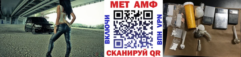 кракен ССЫЛКА Иркутск МЕТАМФЕТАМИН Methamphetamine
