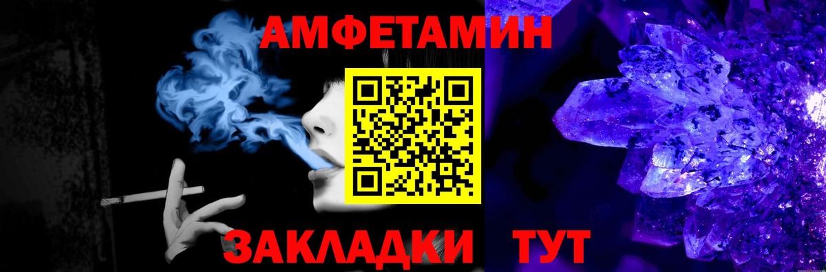 Иркутск  Метамфетамин витя  МЕТАМФЕТАМИН  Вход с VPN 