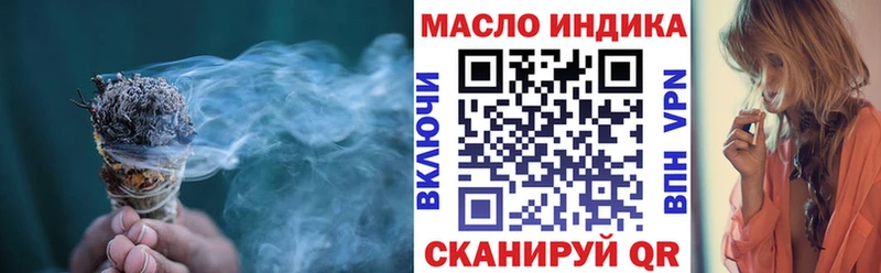 кракен сайт  Иркутск  ТГК концентрат 