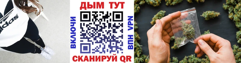 блэк спрут как войти  Иркутск  Бошки Шишки конопля 