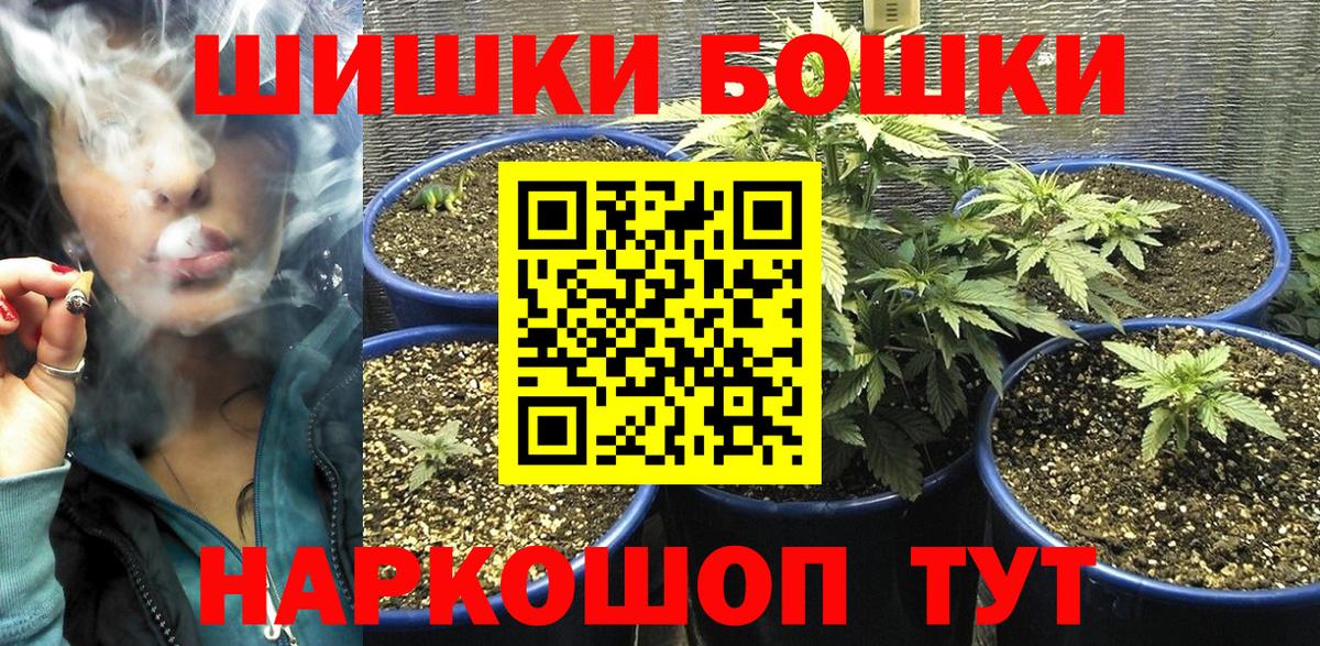 МАРИХУАНА White Widow  Вход с VPN  Бошки марихуана Amnesia  МАРИХУАНА MAZAR  Иркутск  Бошки марихуана LSD WEED 